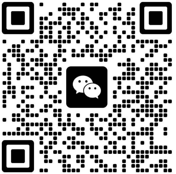 精制微信二维码