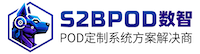S2B DIY