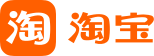 淘系电商